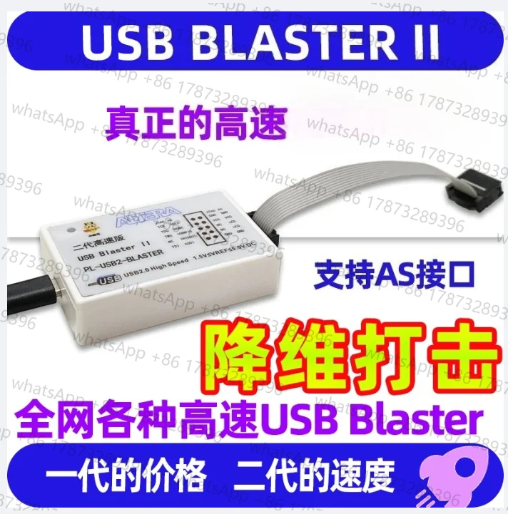 USB Blaster II Next Generation High Speed Altera FPGA Downloader, Simulator, and Debugger
