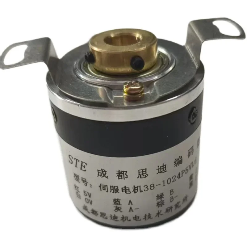 

Sidi photoelectric encoder SF38B8-2500P5VL6-K1507 automation equipment 2048-1024