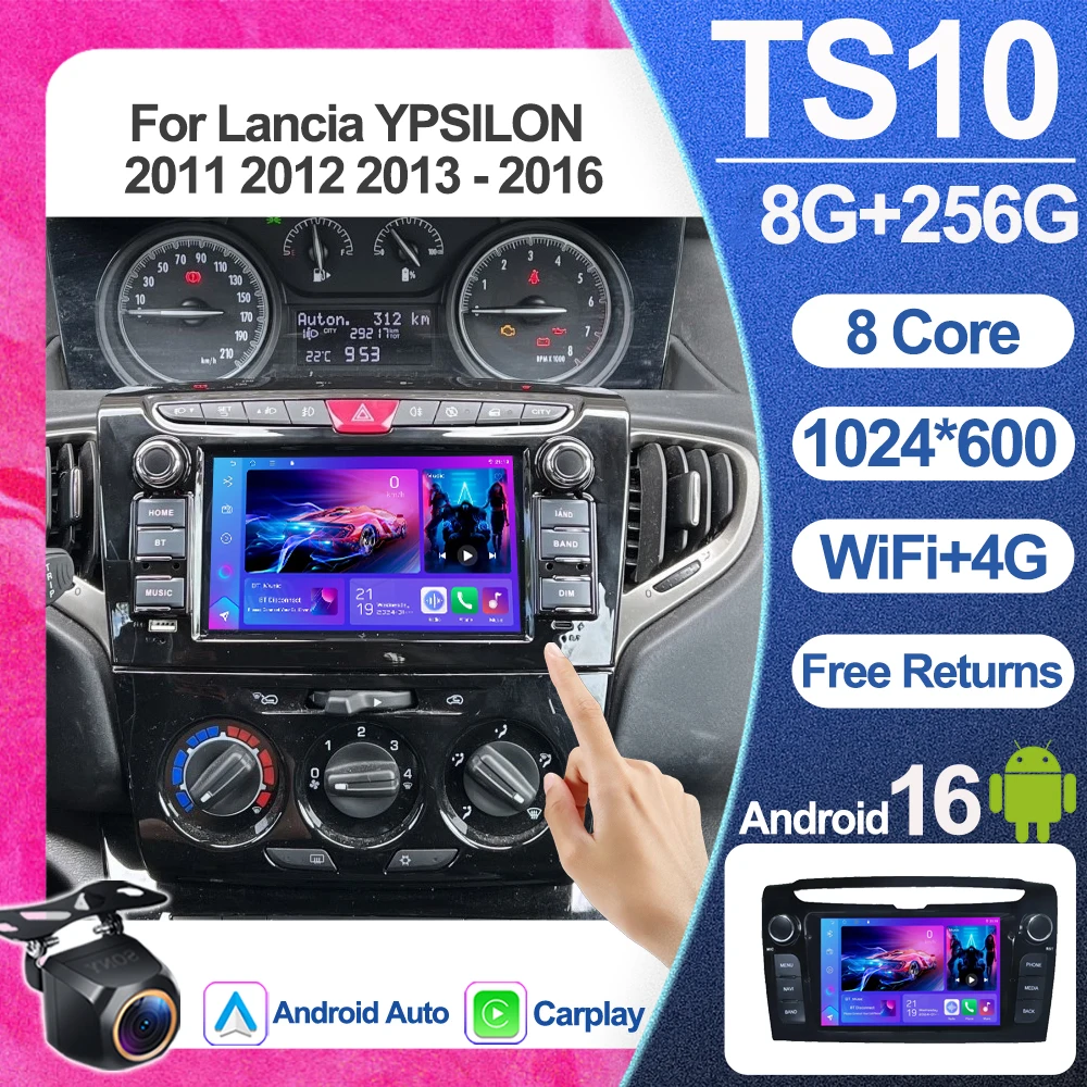 7' Android 16 For Lancia Ypsilon 2011 2012 2013 2014 2015 2016 Car Radio Multimedia Video Player GPS Navigation Vertical Screen