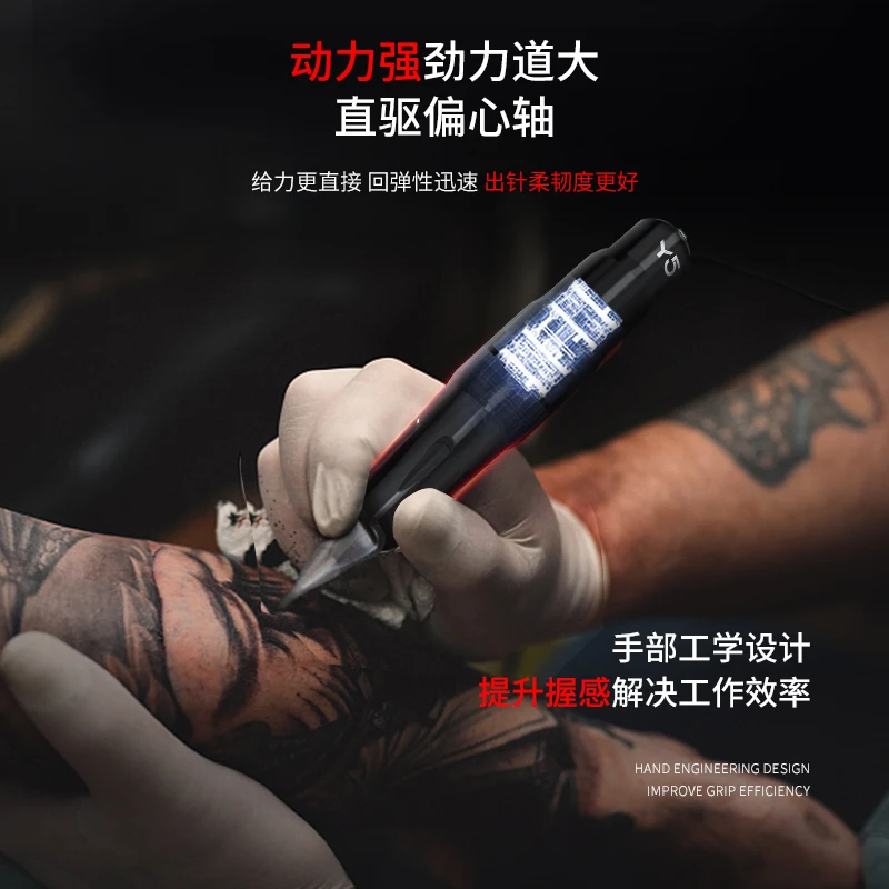 FK Tattoo Equipment Motor Tattoo Pen Cutting Line Tattoo All-in-One Pen-Type Tattoo Machine Tattoo Artist Body Depiction