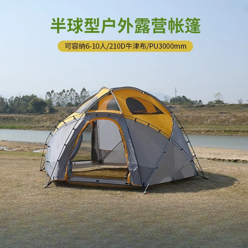 Outdoor spherical shade tent camping large space shelter rain and sun protection spherical four-season tent