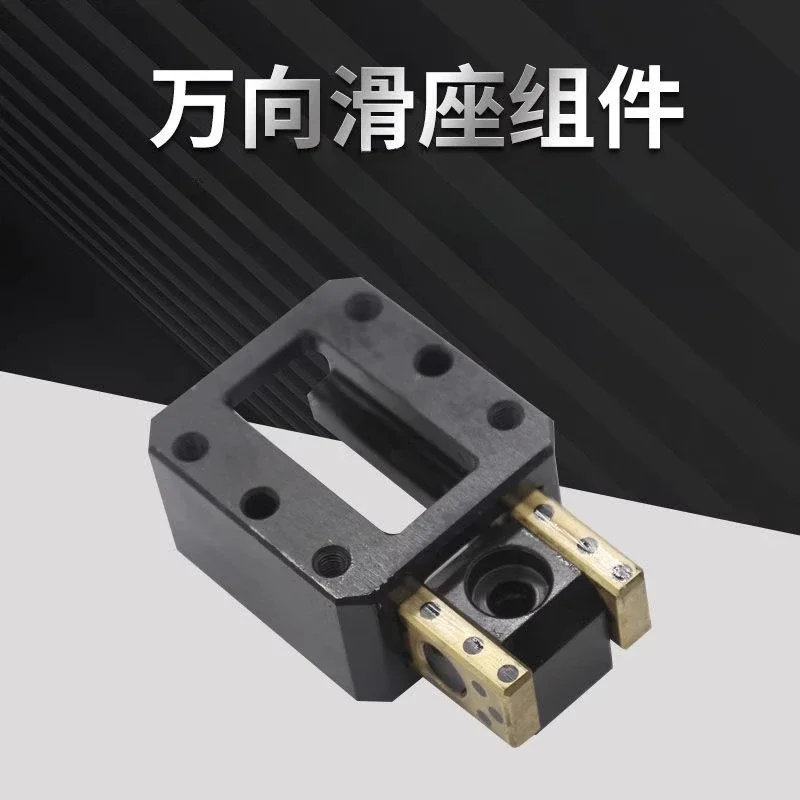 Universal sliding seat mold accessories SCZN SCKS three five hole  inclined top brass inlaid graphite