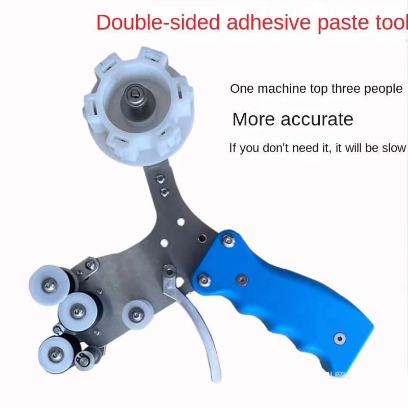 Automatic Double-Sided Adhesive Machine Hand Tool Release Paper Peeling Sticker