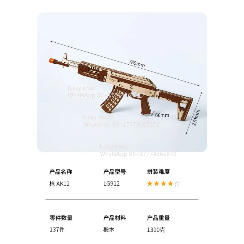

Wooden AK12 Automatic Assault Rifle Diorama Children's Birthday Gift