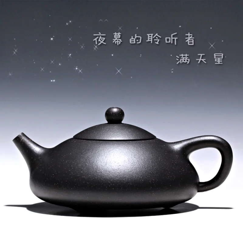 【Tao Yuan】Famous Yixing Pure Handmade Purple Clay Pot Rare Starry Sky Xishi Ladle310cc