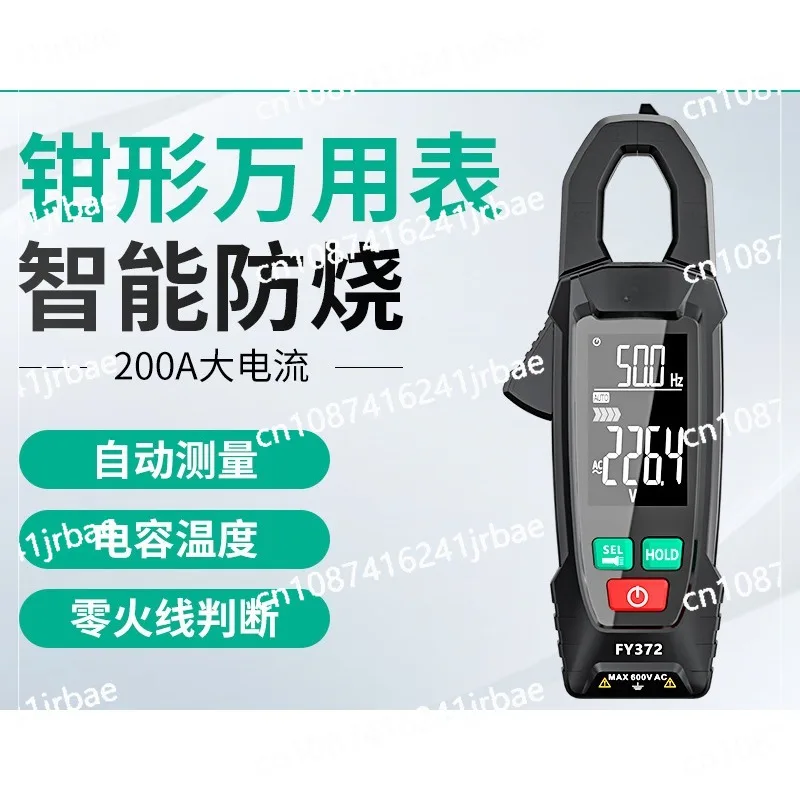 High Precision Digital Clamp Multimeter, AC/DC Current Voltage, True RMS, Professional Clamp Meter, Electrician's Tools