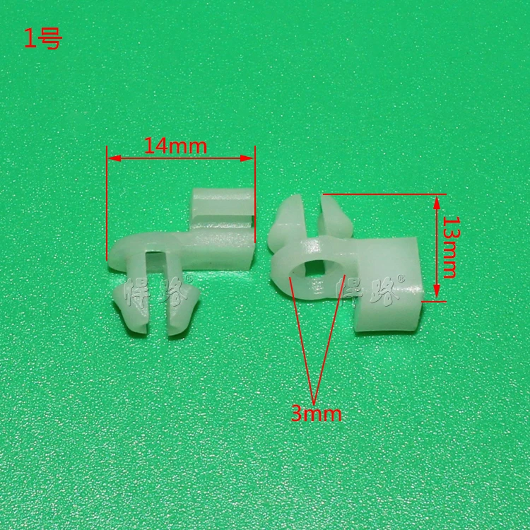 2Pcs for Car central control door lock control mechanism/pull rod slide rail/push-pull iron rod hook/lock cylinder fixing clip