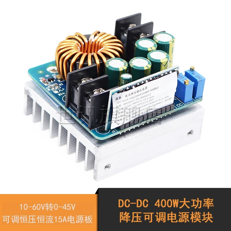 DC-DC 400W High Power Step-down Constant Voltage Constant Current Adjustable Power Board Module 10-60v to 0-45v 15A