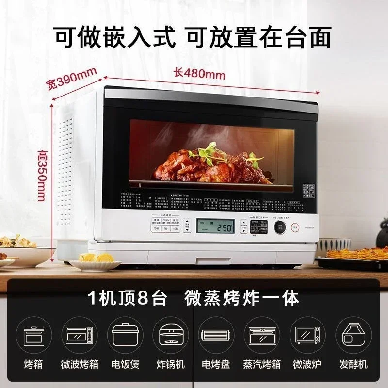 Household microwave oven frequency conversion desktop steam oven four-in-one