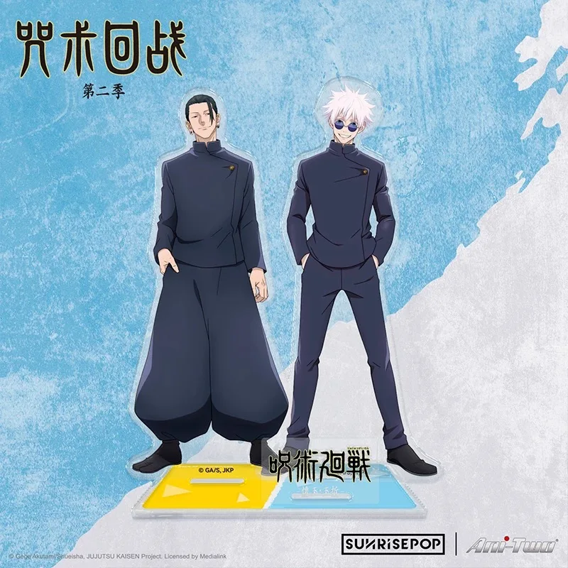 Jujutsu Kaisen Second Season  Gojo Satoru​ Anime Merchandise Double acrylic standing plaque