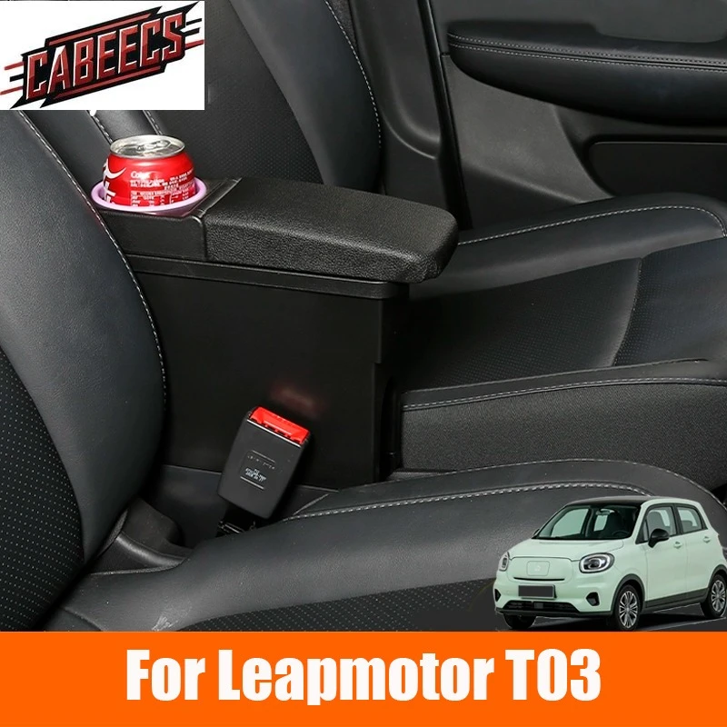 

Для Leapmotor T03 2023 2024 2025 автомобильный подлокотник, центральный ящик для хранения с подстаканником для воды, центральный бардачок, аксессуары