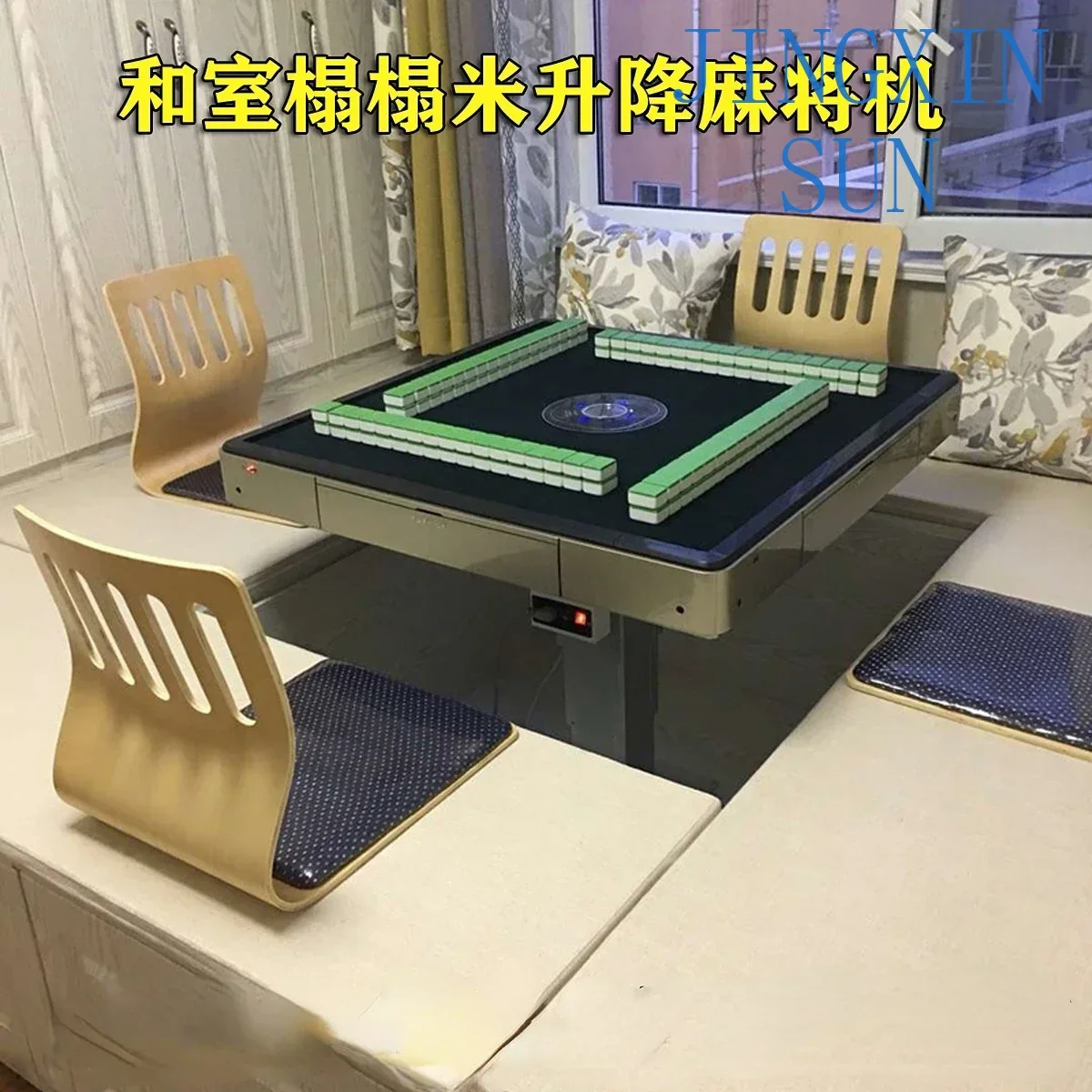 Slim Mahjong Table Electric Lifting Machine RV Automatic Lifting Mahjong Machine