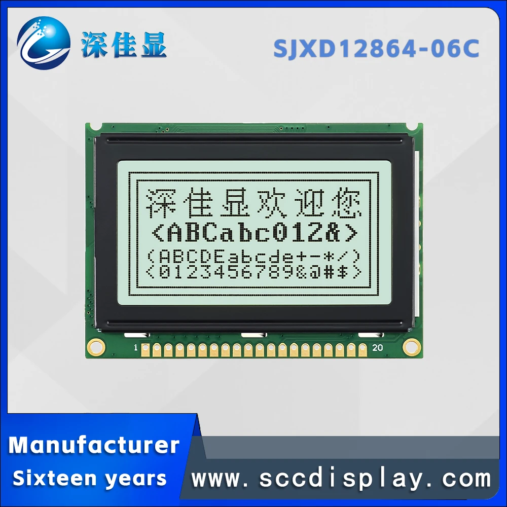 High Strength SJXD1…