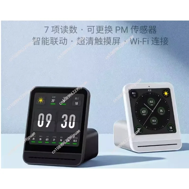 Multifunctional Air Detector, PM2.5 PM10 Carbon Dioxide Noise & Haze Tester Indoor Air Quality Monitoring Sensor