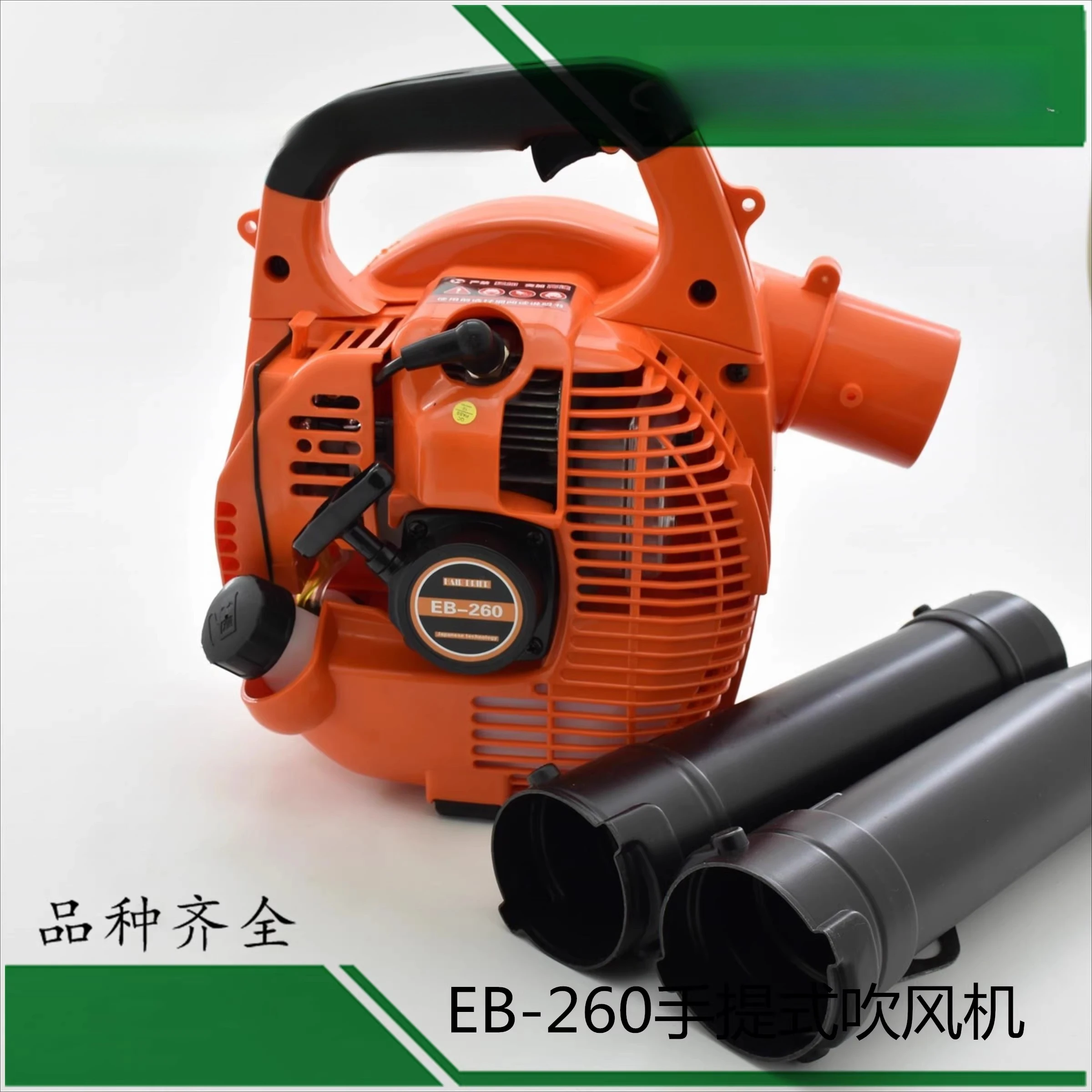 EB-260 Handheld Snow Blower, T - Snow Blower Single recension och pris