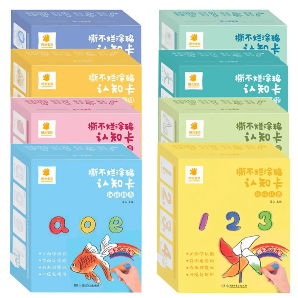 Logical Thinking Training Graffiti Cognitive Card High Contrast Cognition Baby Vision Tigger Cards Color Learning