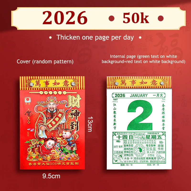 Chinese Style Traditional Horse Years Hanging Calendar Wall Calendar New Year Gift 2026 Old Imperial Calendar Durable Tearable