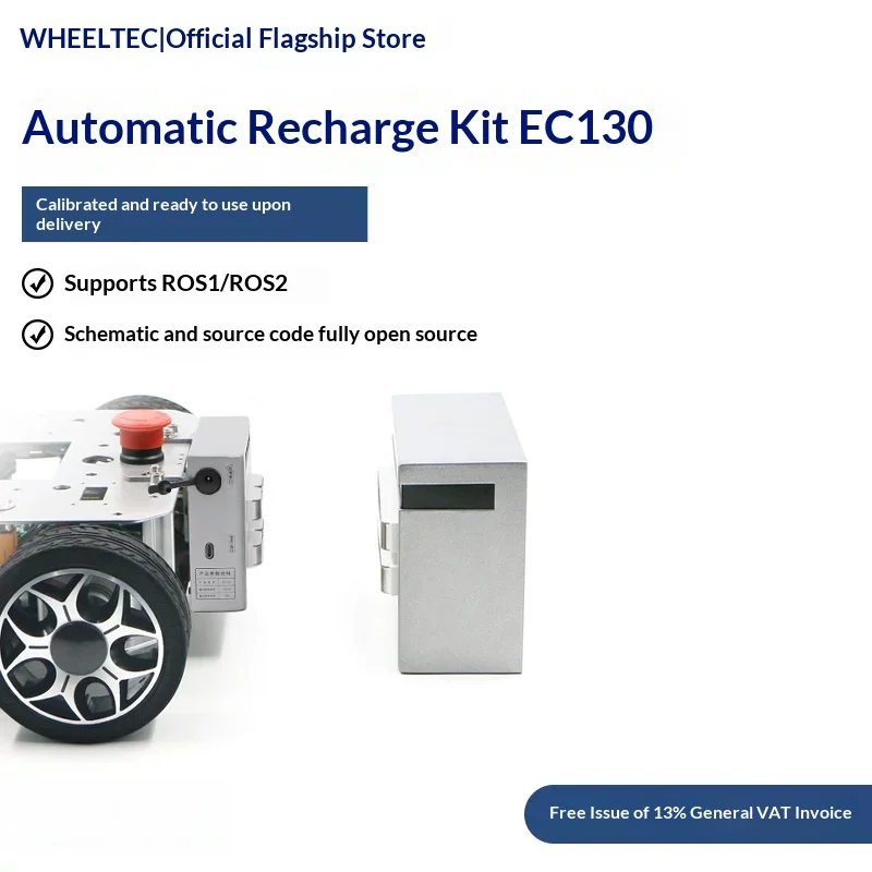 EC130 Automatic Charging Kit Auto Recharge Dock Autonomous Charging Station Secondary Development Support for ROS Robot