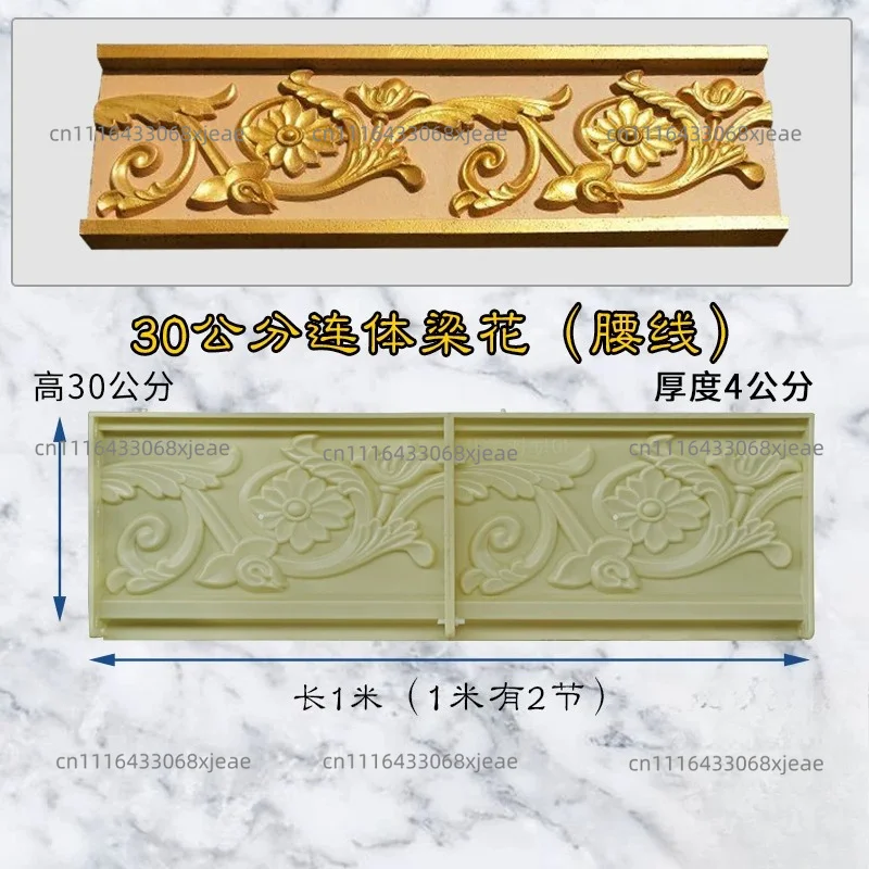 Villa Eaves Line Mold Roman Column Cornice Drip Line Exterior Wall Decoration Template Modern Art Eaves Mould