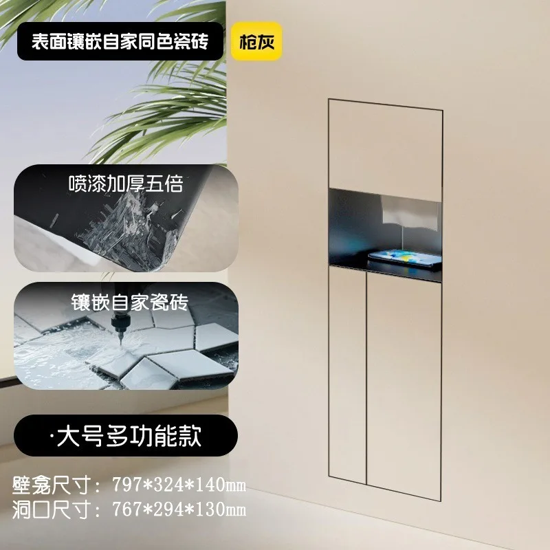 Toilet trash can embedded tissue box toilet brush storage cabinet stainless steel niche