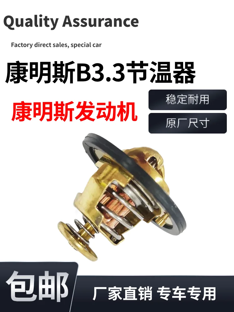 Lovol 80, Xcmg 80, …