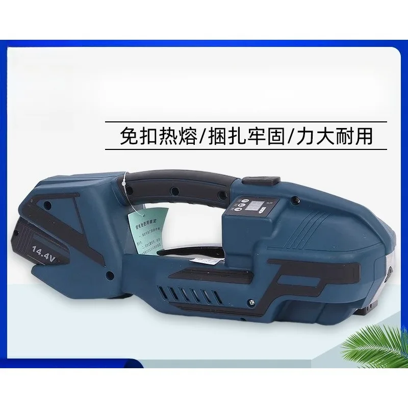 Portable V2 Handheld Strapping Machine Hot Melt Carton Box Packaging Tool Cordless Rechargeable Battery Powered Banding Sealer