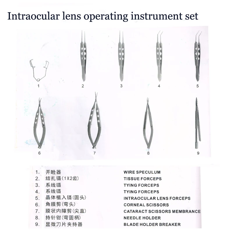 Intraocular lens instrument set Ophthalmic microscope instrument set corneal needle cutter blade with hook forceps