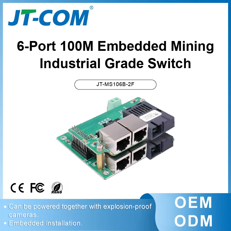 JT-COM dual layer 6-port 100Mbps 2F4E embedded mining industrial grade switch (SC optical port) 20KM