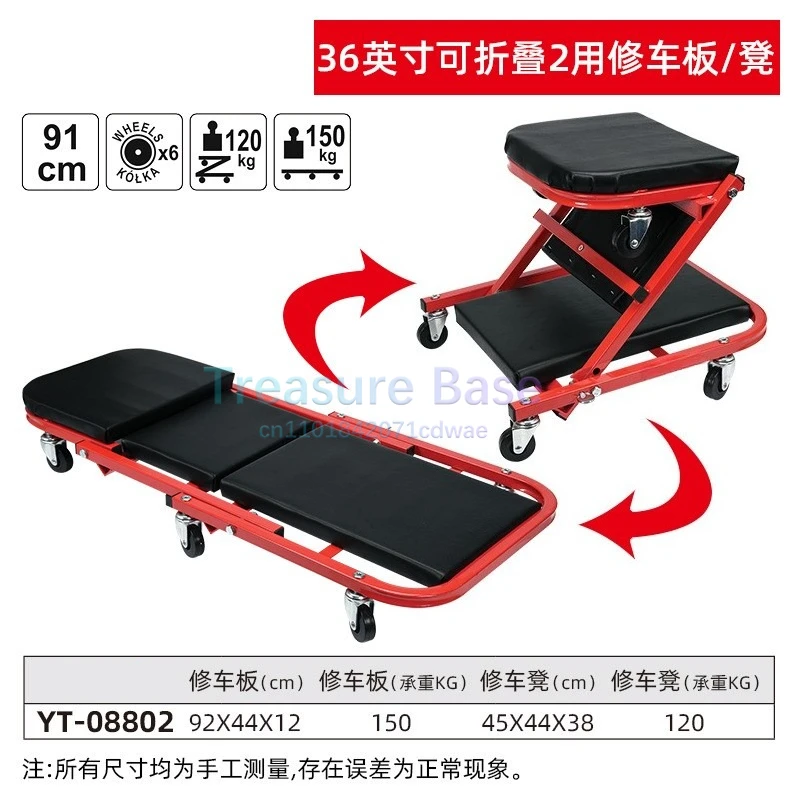 

Folding dual-purpose repair car reclining board car repair bench 36 inch skateboard sleeping board