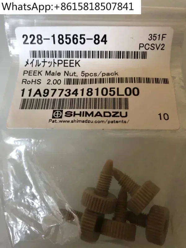 liquid phase PEEK connector 228-18565-84 hand-tight PEEK connector 5/pack