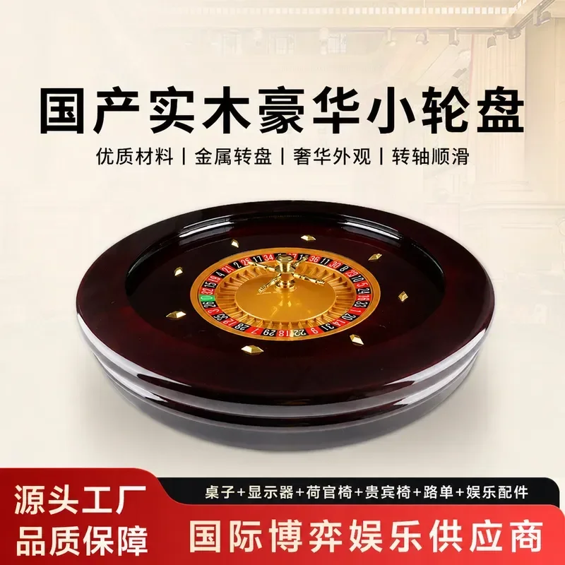 18 20 22 Inch Solid Wood Roulette Table European American Style Casino Game Table with Single Zero and Double Zero Layout for