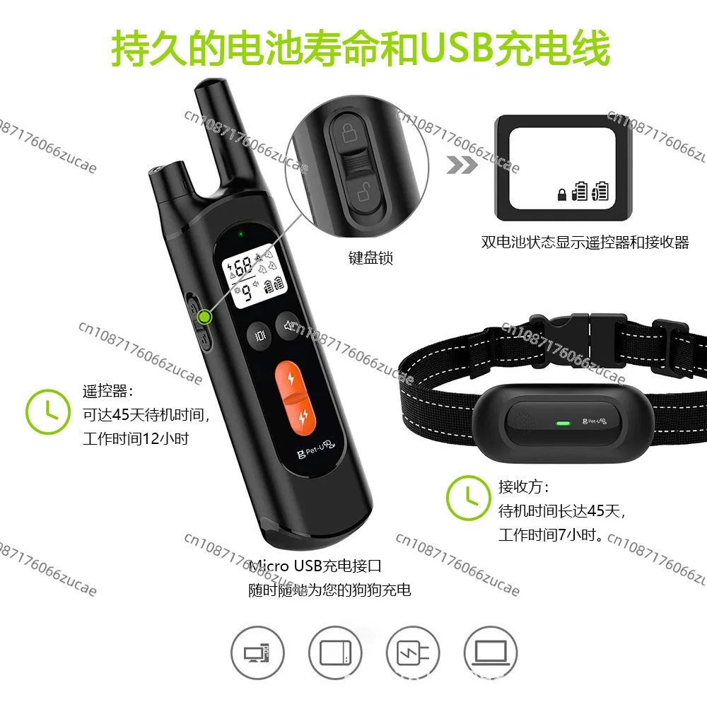Pet Intelligent Dog Trainer Electric Shock Remote Control Dog Repellent Trainer Electronic Dog Training Supplies Collar view 4