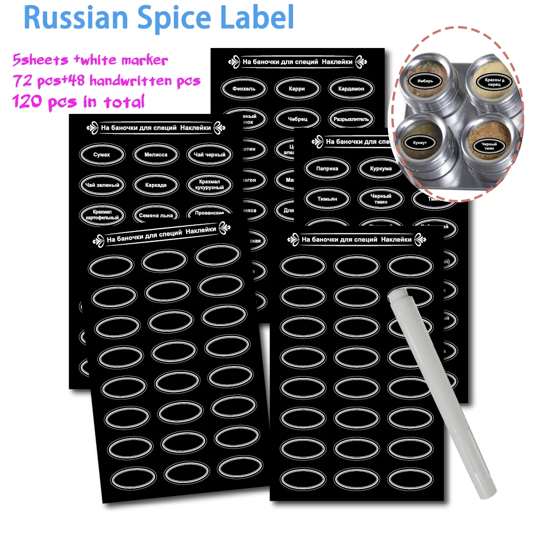 5Sheets Russian Spice Label Spice Jar Storage Labels Black Waterproof And Oil-proof Stickers Kitchen Room Spice Jar Labels