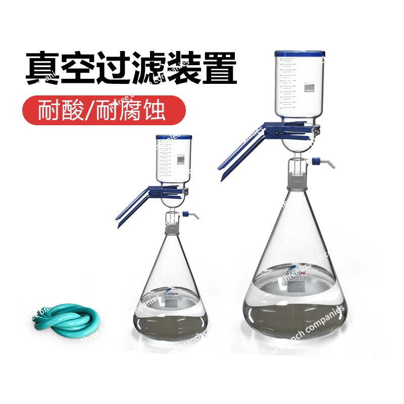 

Vacuum filter Sand core filter device Solvent suction filter Laboratory filtration device 1000ml