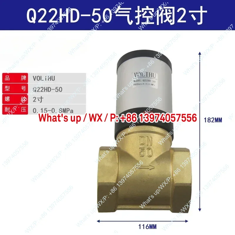 

Пневматический регулирующий клапан серии Q22HD-15/20/25/40/50, 1 шт., пневматический трубный клапан
