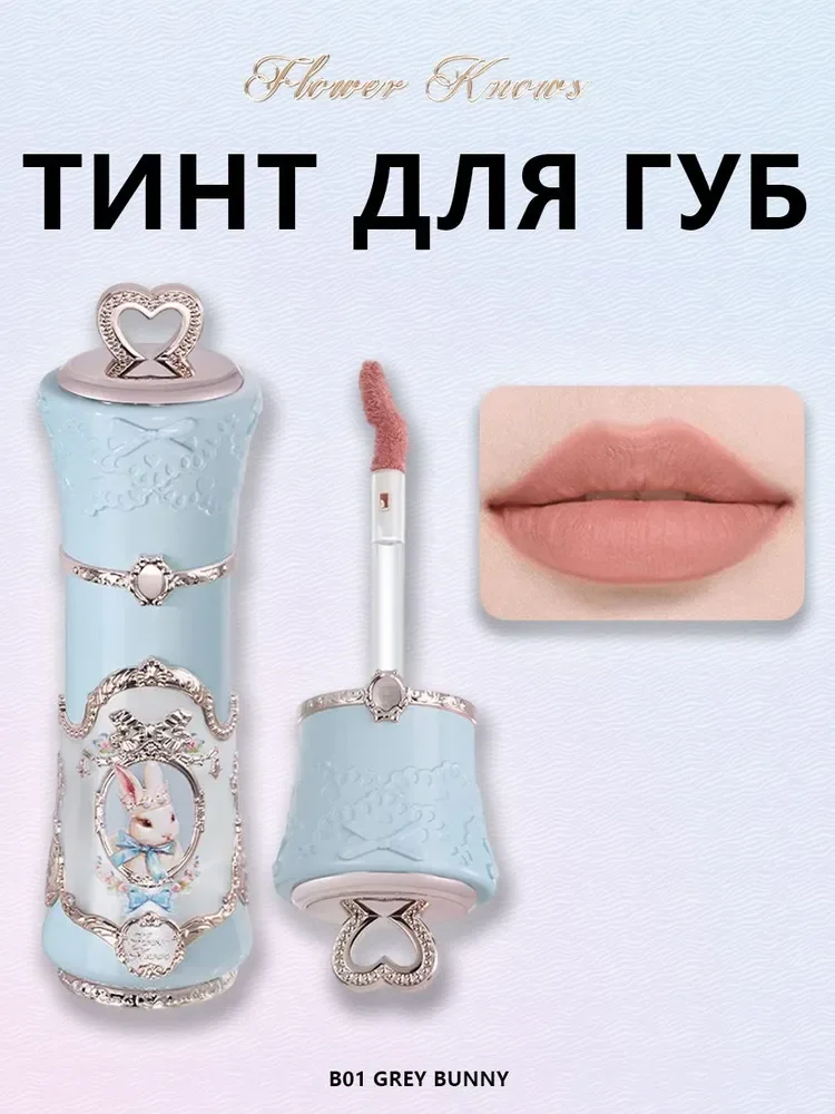 

Новая коллекция Flower Knows: помада серии Bunny Garden