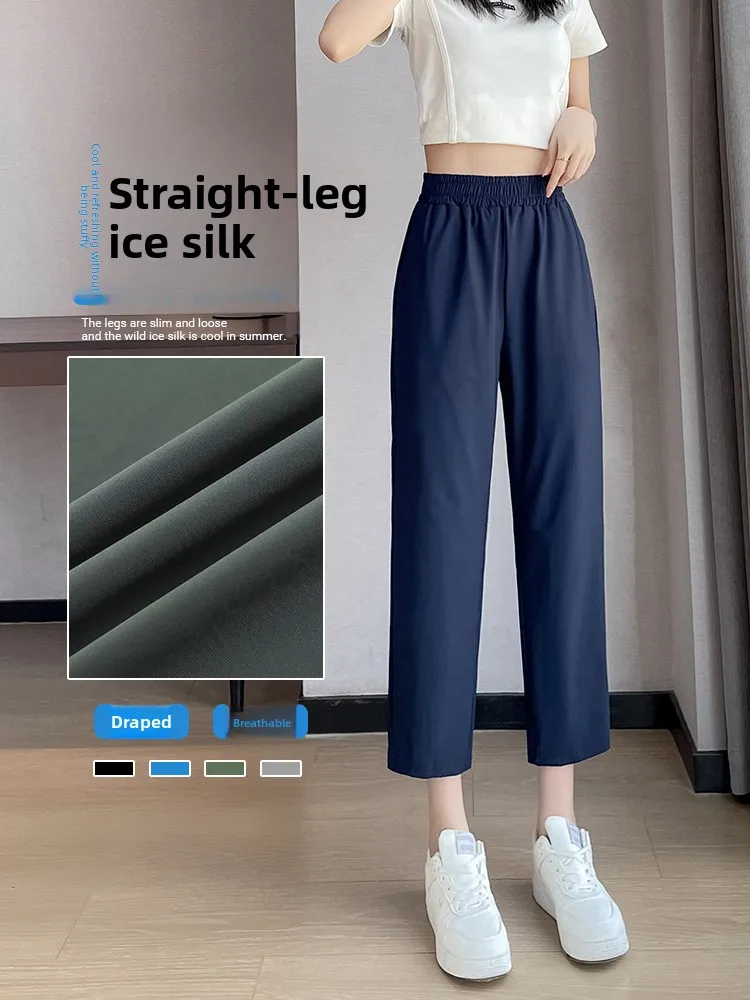 

Летние спортивные брюки Qui Dry Ice Silk, женские тонкие брюки Harlan Cabbage Old Dad, высокая талия, девять очков, полиэстер, хлопок, спандекс