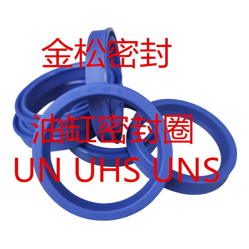 100Pc Hydraulic Cylinder Seal Ring Oil UN 10/19*14/26*2.5/4/5.2