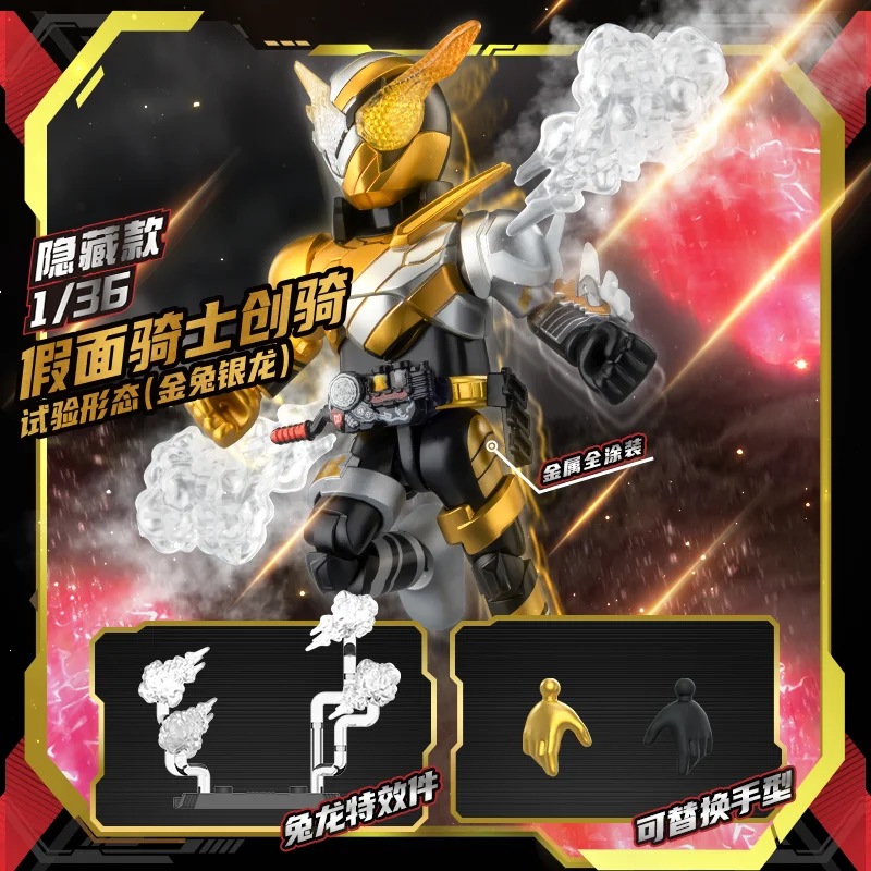BLOKEES Kamen Rider nouveau GV05 Gavv Caking fouet soldat bloc de construction figurine d'action transformable personnages de dessins animés cadeau jouet