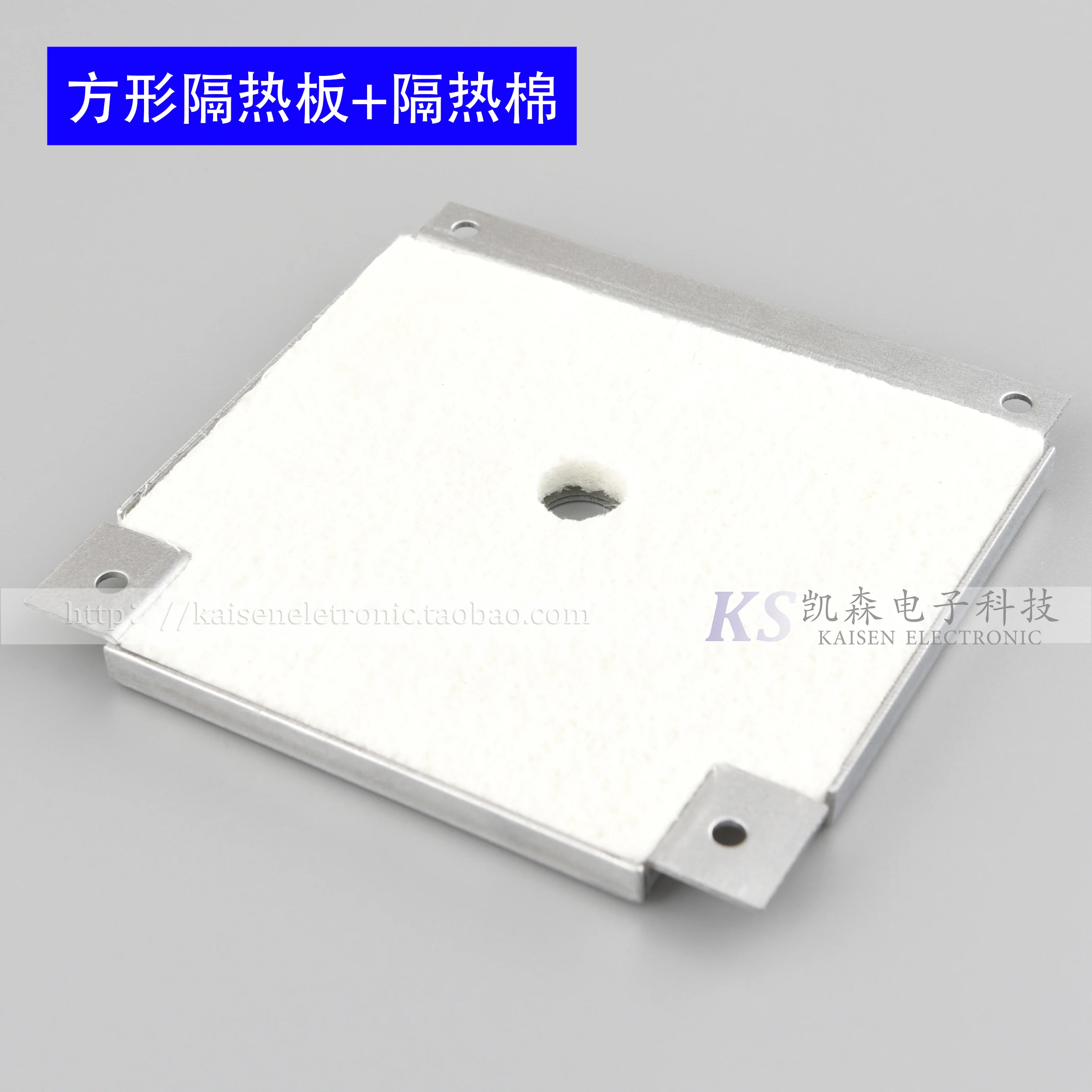 

2 pieces heat insulation baffle metal square plate round plate heat insulation fiberglass cotton high temperature oven motor fan