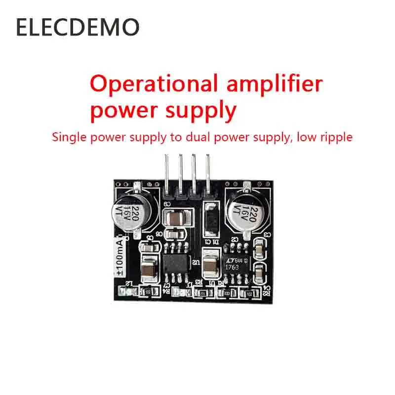 Low Ripple Single to Dual Power Supply Module, +/-100mA Output, High Precision Op-Amp Isolated DC-DC Converter Board DIY Kits