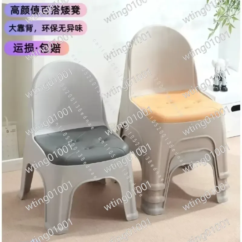 Plastic Minimalist Stool with Backrest Simple Living Room Adult Small Chair Non-slip Home Thickened Seat Backbench