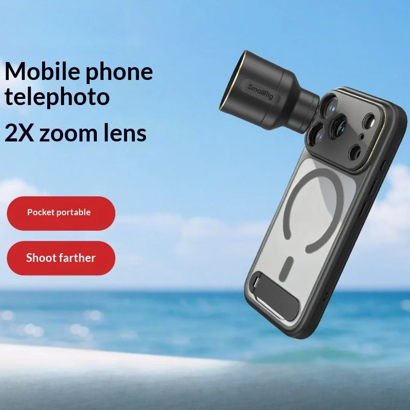 

2X Telephoto Booster for Phone – 60mm, 5‑Element Glass, 10° FOV, 4‑5m Focus, T‑Mount, for 4X/5X/8X Telephoto