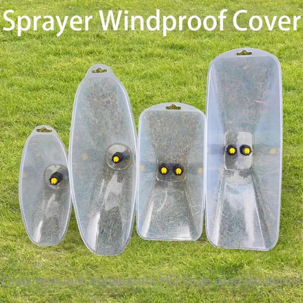 Power Sprayer Windproof Cover Sprayer Fan-type Spray Nozzle Wind Shield Agricultural Garden Irrigation Supplies