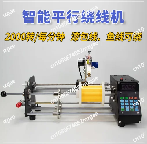 Ultra high speed enameled wire parallel winding machine, small and precise meter counting, fish coil, fully automatic