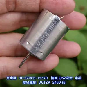 Rf 370ca 12v-AliExpress