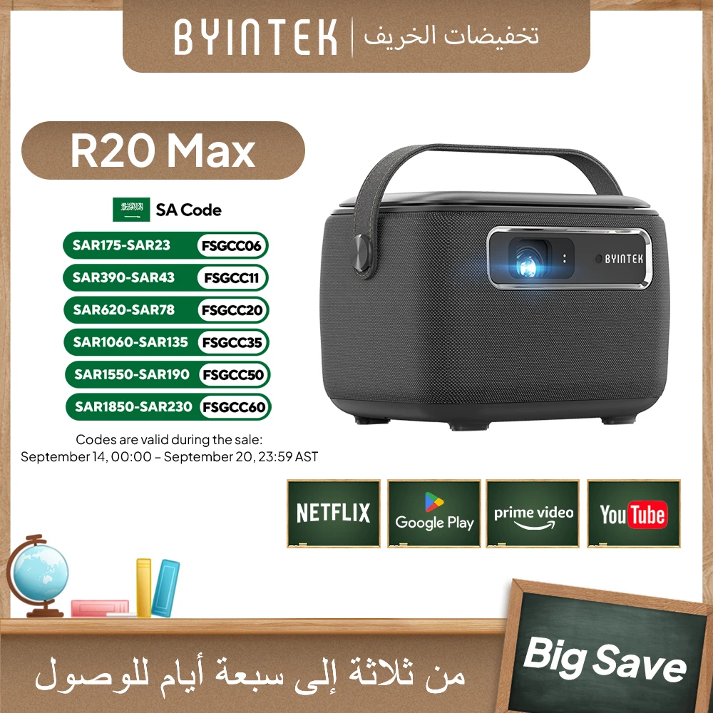 BYINTEK BYINTEK R20 Max Mini Projector 4K DLP Smart WiFi Android 11.0 LED 1080P Outdoor Home Theater Projectors With 15600mAh Battery - Aliexpress Deal