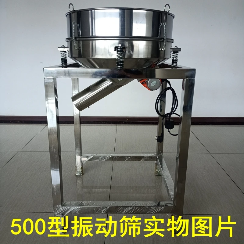 Spray powder small electric separation flour Chinese medicine powder screening machine