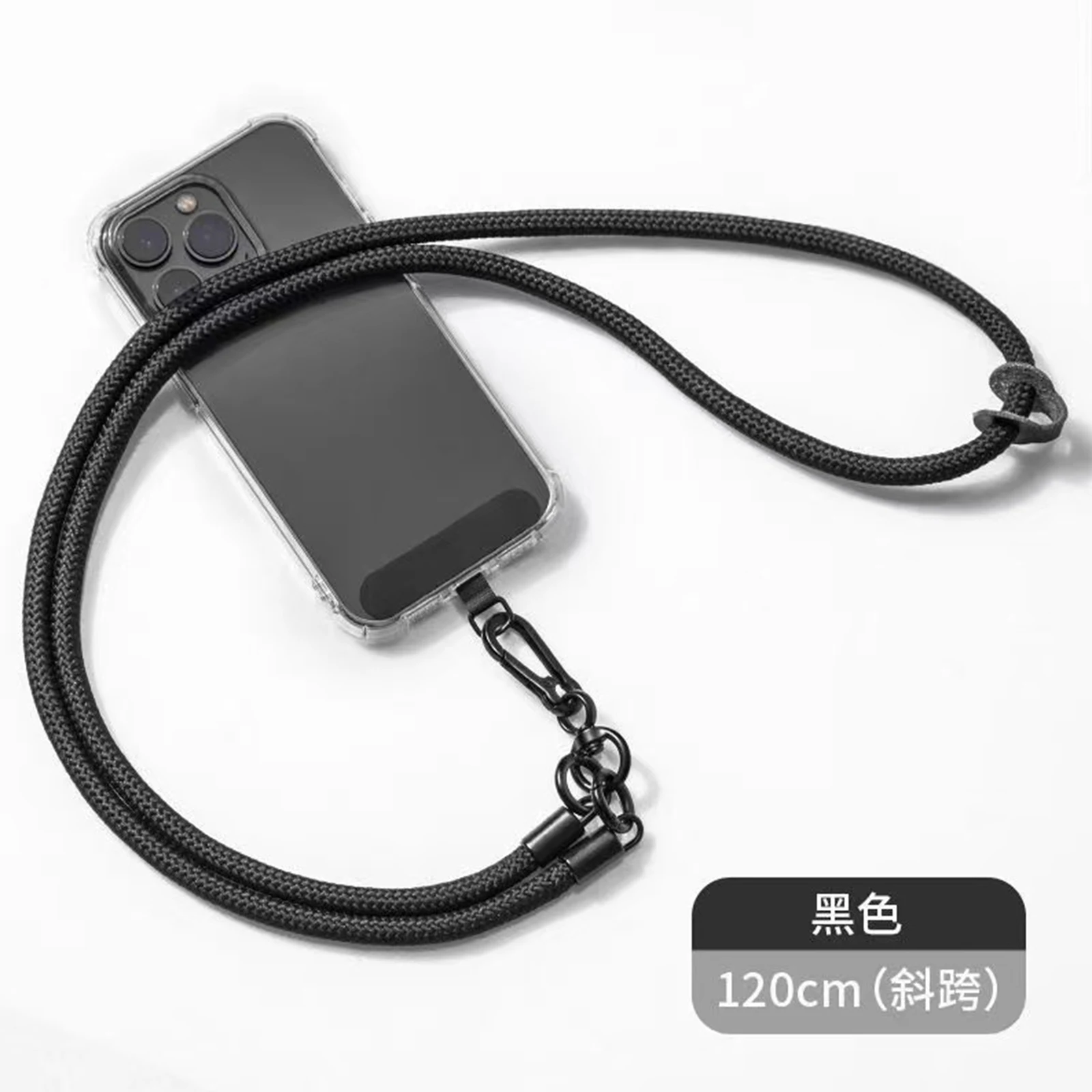 New High Quality Mobile Phone Universal Lanyard Strong Crossbody Long Rope Durable Shoulder Strap Rope Anti-Loss Safety Rope