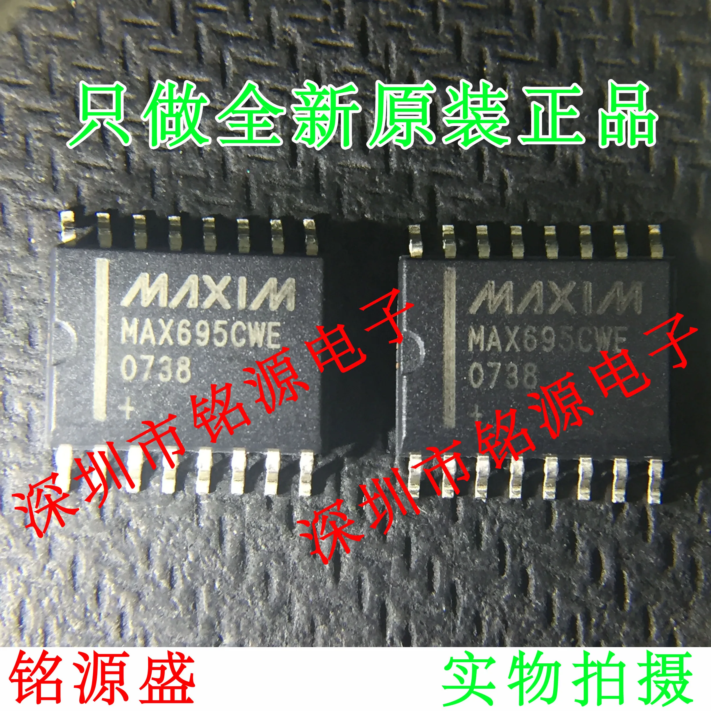 

MAX695CWE MAX695 SOP16 10PCS